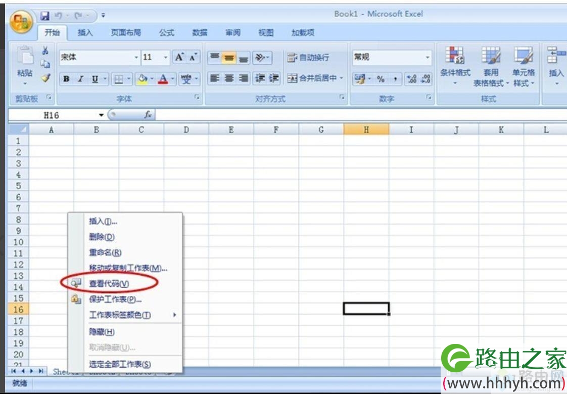Excel VBA是什么？电脑详细介绍Excel VBA