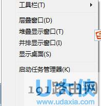 Realtek 音频管理