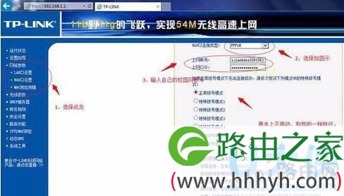 无线路由器