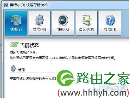 Win7