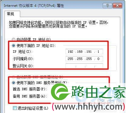 无线网络