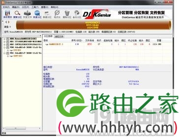 VHD恢复操作系统步骤