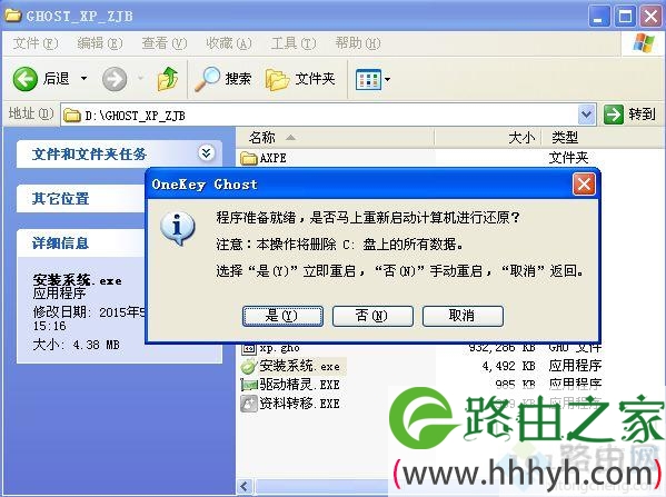 老笔记本重装系统,老式笔记本重装系统教程