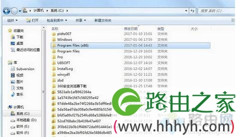 win7c盘有两个program files文件夹的原因和解决方法