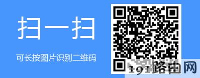tp-link路由器设置：云路由器如何设置无线路由器上网（手机APP设置）？