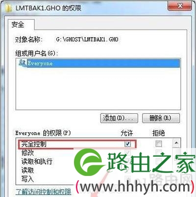 Win7系统无法复制以及删除文件和文件夹的解决方法