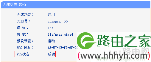 tplogin.cn无线路由器设置