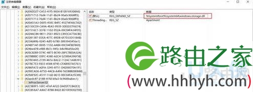 Win10系统
