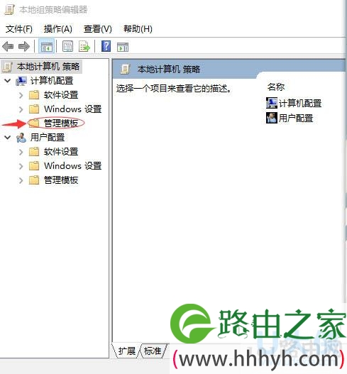 Win10系统