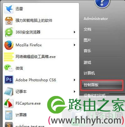 电脑不能进行视频通话