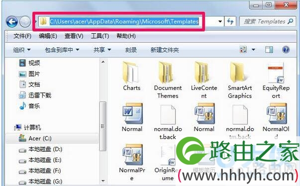 word模板