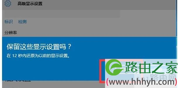 win10cf不能全屏