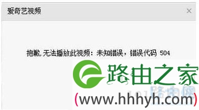 爱奇艺