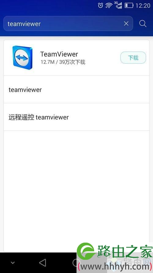 使用TeamViewer让手机控制电脑的设置步骤