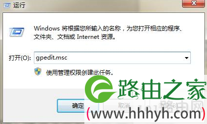 运行窗口