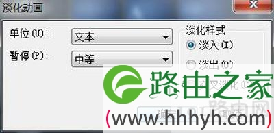 会声会影添加字幕操作步骤
