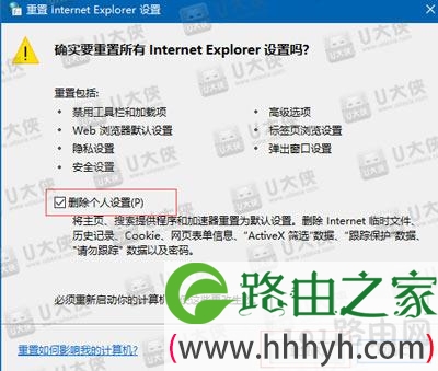 IE无法显示全部网页
