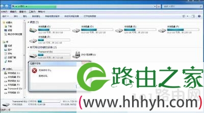 防止U盘拷贝文件禁止USB存储设置步骤