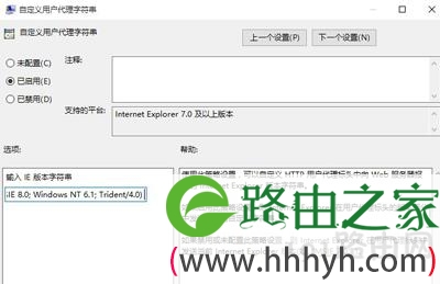 Win10不能安装支付宝控件怎么办