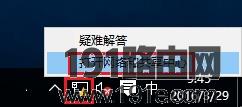Windows 10系统设置有线网卡自动获取IP地址