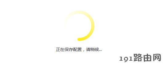 tp-link路由器设置：云路由器无线MAC地址过滤设置