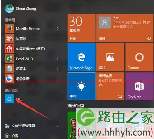 windows store