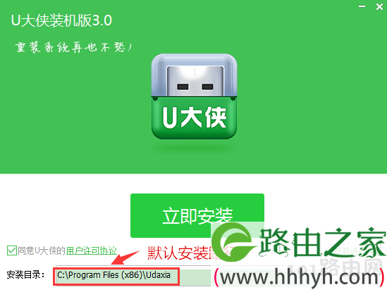 U盘装系统中常见问题大全