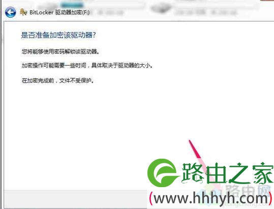 win7如何给移动硬盘加密_win7 给移动硬盘加密的方法