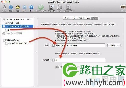 苹果Macbook电脑怎么恢复出厂设置【图文】