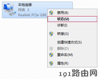 路由器设置：如何查看电脑/手机的MAC地址？