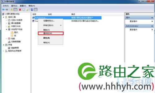 win7系统