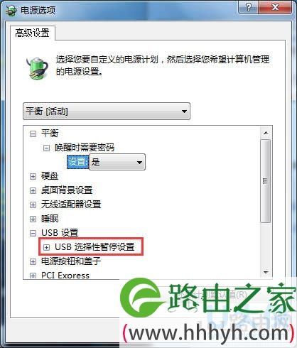 Win7系统