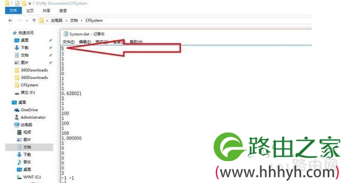 win10cf不能全屏