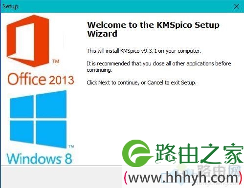win8完美激活软件下载,教你如何激活win8系统
