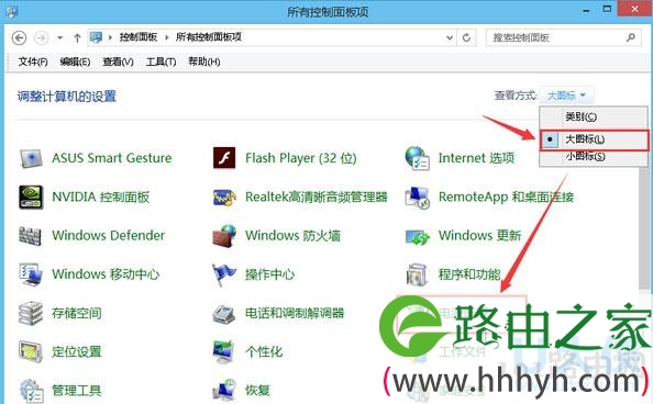 win10系统