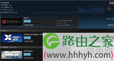 steam游戏下载很慢的解决方法