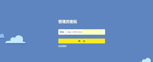 手机wifi连上有个感叹号怎么解决 wifi已连接但有感叹号的处理方法