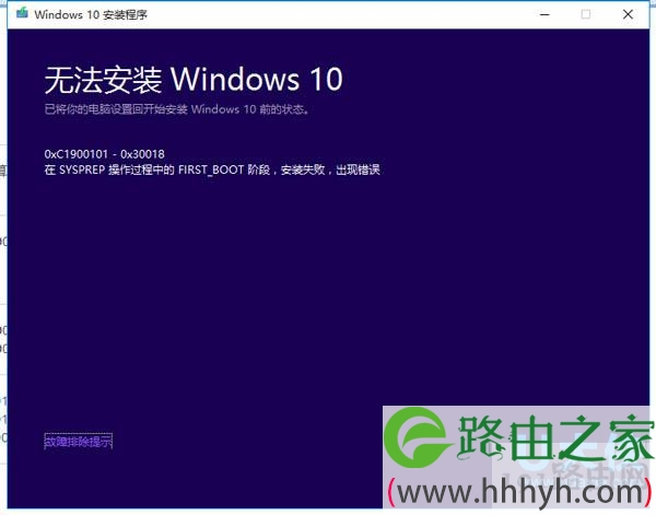 Win10系统