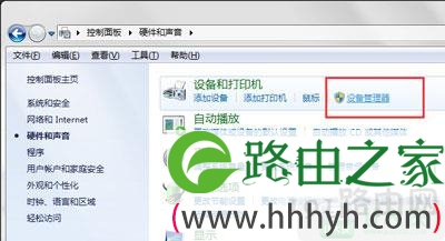 电脑视频不能正确捕捉