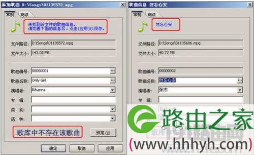 阿蛮歌霸KTV点歌系统增加本地歌曲教程