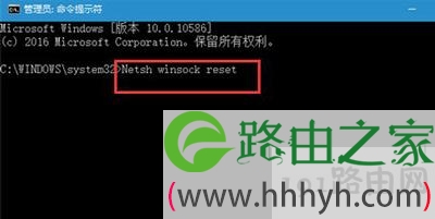 Win10浏览器打不开网页怎么办