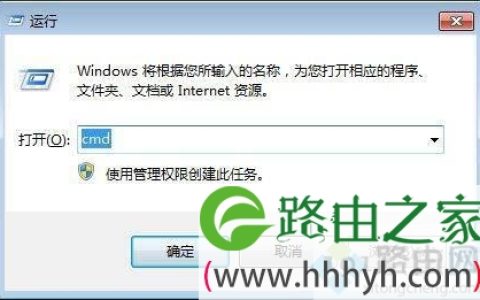 win7查看端口占用 win7怎么查看端口占用情况