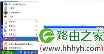 电脑系统安装ipv6的方法