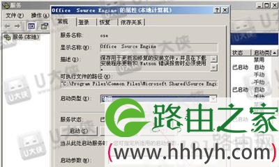 WinXP盗版黑屏处理