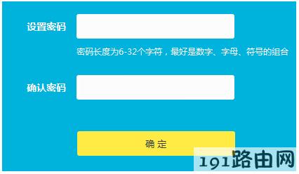 TPLINK路由器设置：TP-LINK路由器的登录用户名密码是什么？