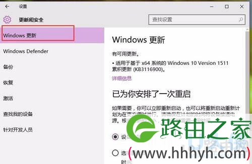 Win10系统