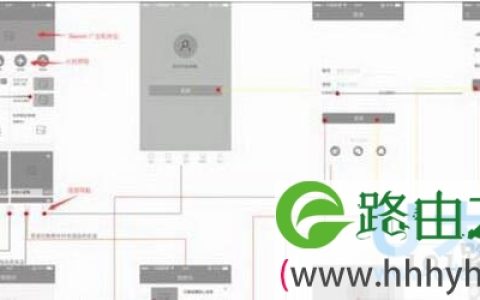 微信应用号开发使用步骤