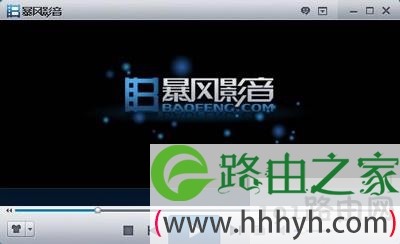 电脑彻底删除暴风影音库操作步骤