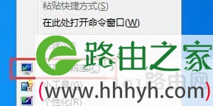 电脑屏幕上下颠倒