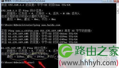 网络延迟怎么测？告诉大家一招测试网络延迟的方法